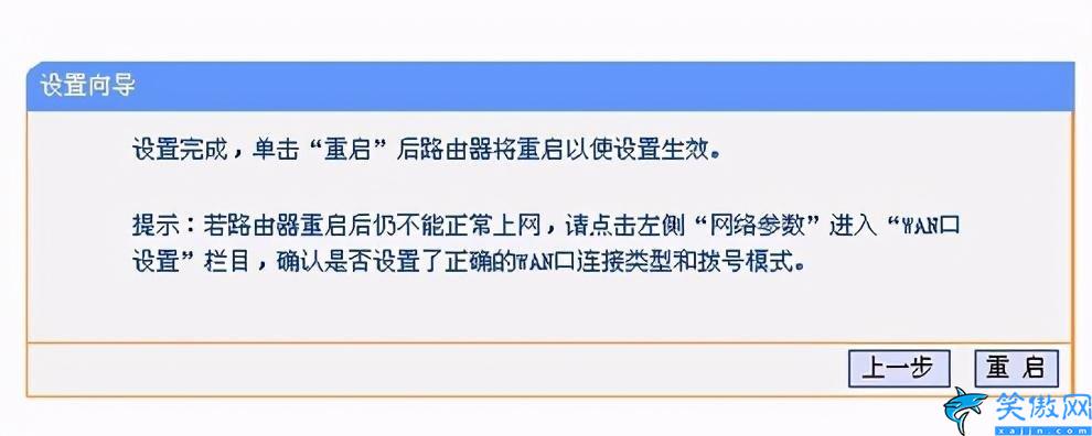 無線路由器怎么設置PPPOE撥號,新手設置路由器的簡明教程