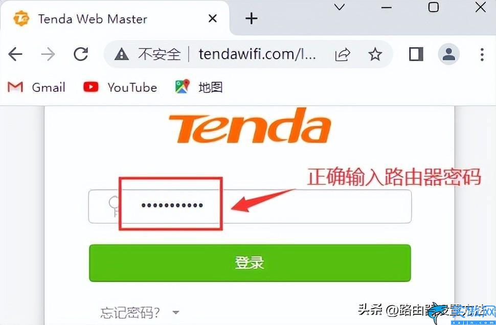 wr886n路由器管理員密碼是多少,無線路由器初始密碼的介紹