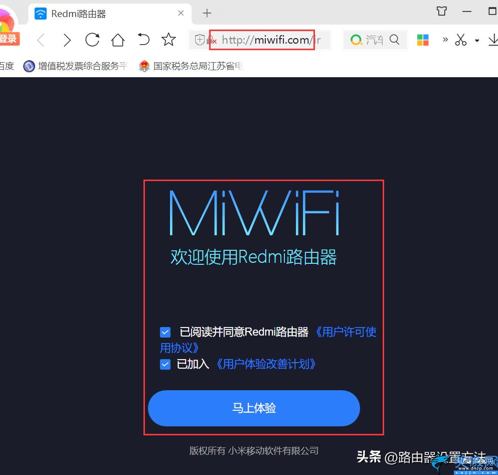 wr886n路由器管理員密碼是多少,無線路由器初始密碼的介紹