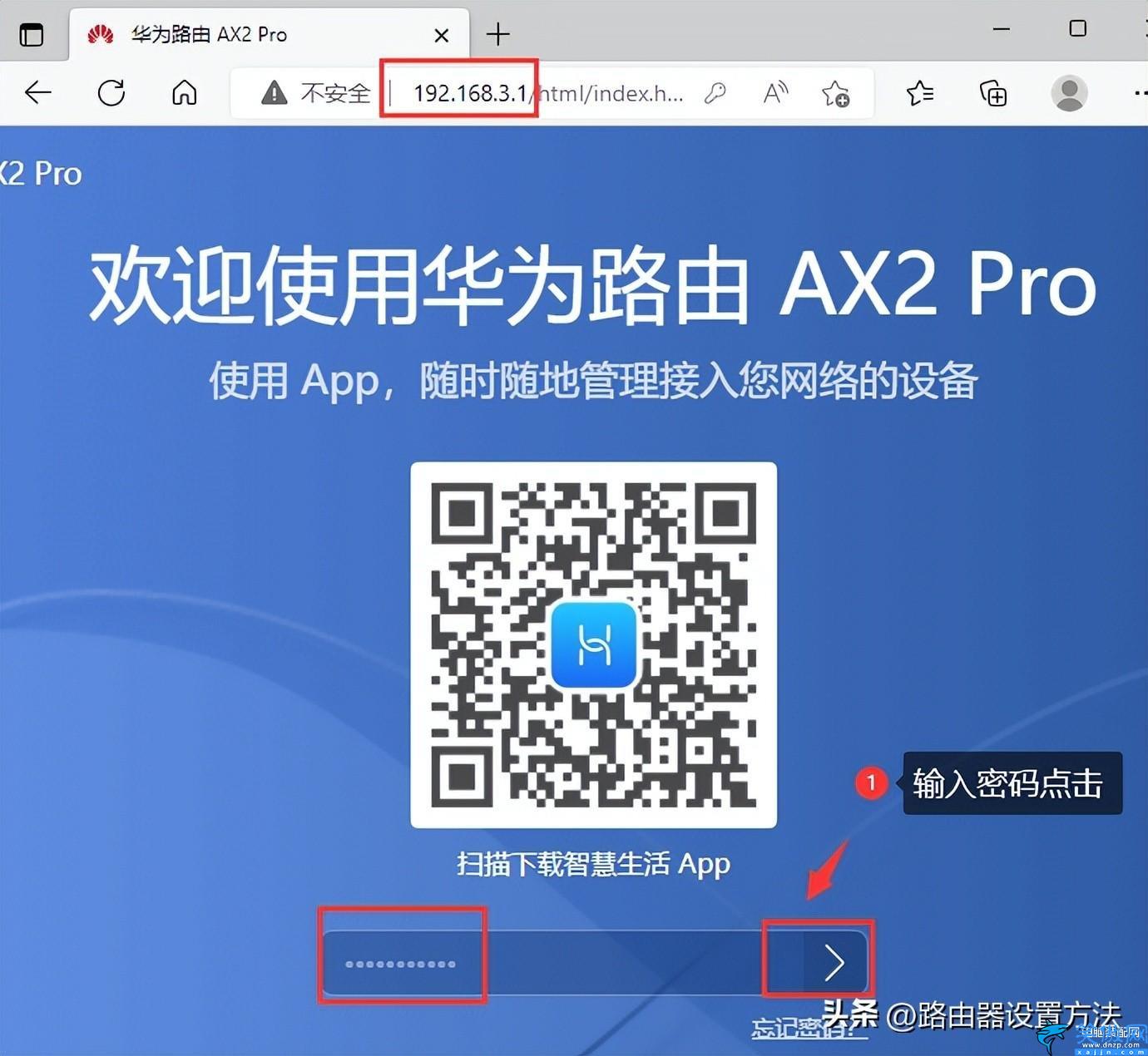 wr886n路由器管理員密碼是多少,無線路由器初始密碼的介紹