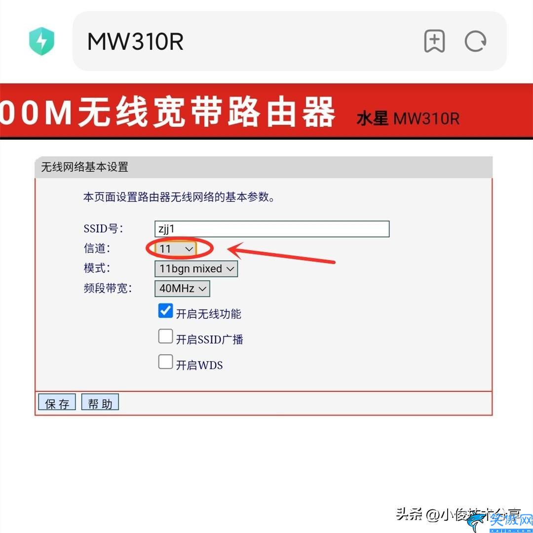 無線網絡信號不好怎么辦,家里網絡卡頓的解決技巧
