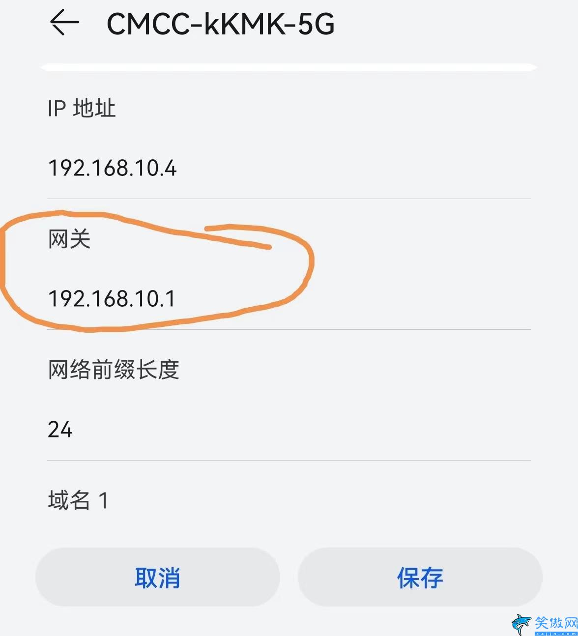 手機怎么設置路由器密碼,手機修改WIFI密碼的方法