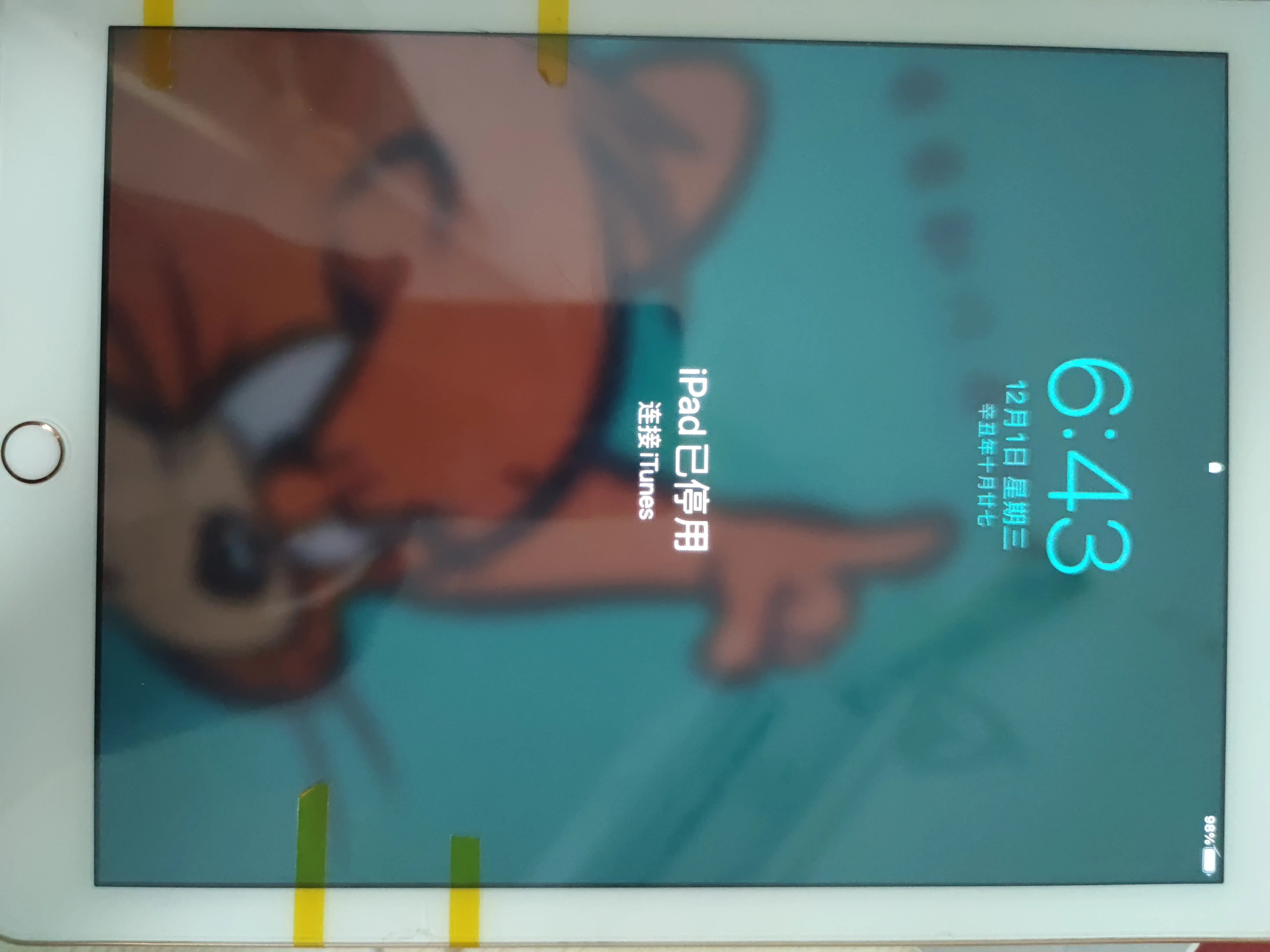 愛(ài)派ipad密碼忘了怎么辦,修改 iPad 密碼方法