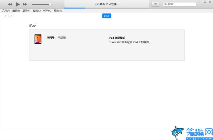 愛(ài)派ipad密碼忘了怎么辦,修改 iPad 密碼方法