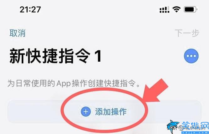 怎么設置siri自定義回答問題,siri的設置方法