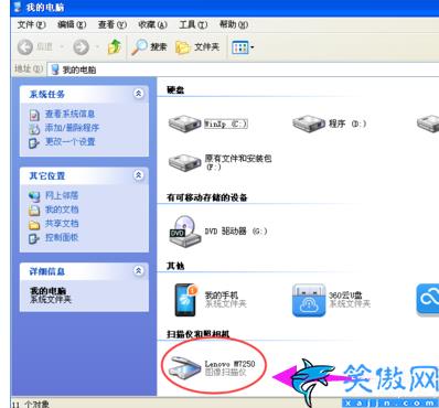 打印機(jī)怎樣掃描文件到電腦上,用打印機(jī)如何正確掃描步驟