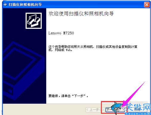 打印機(jī)怎樣掃描文件到電腦上,用打印機(jī)如何正確掃描步驟