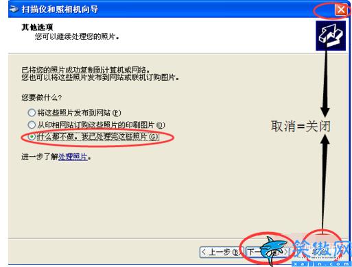 打印機(jī)怎樣掃描文件到電腦上,用打印機(jī)如何正確掃描步驟