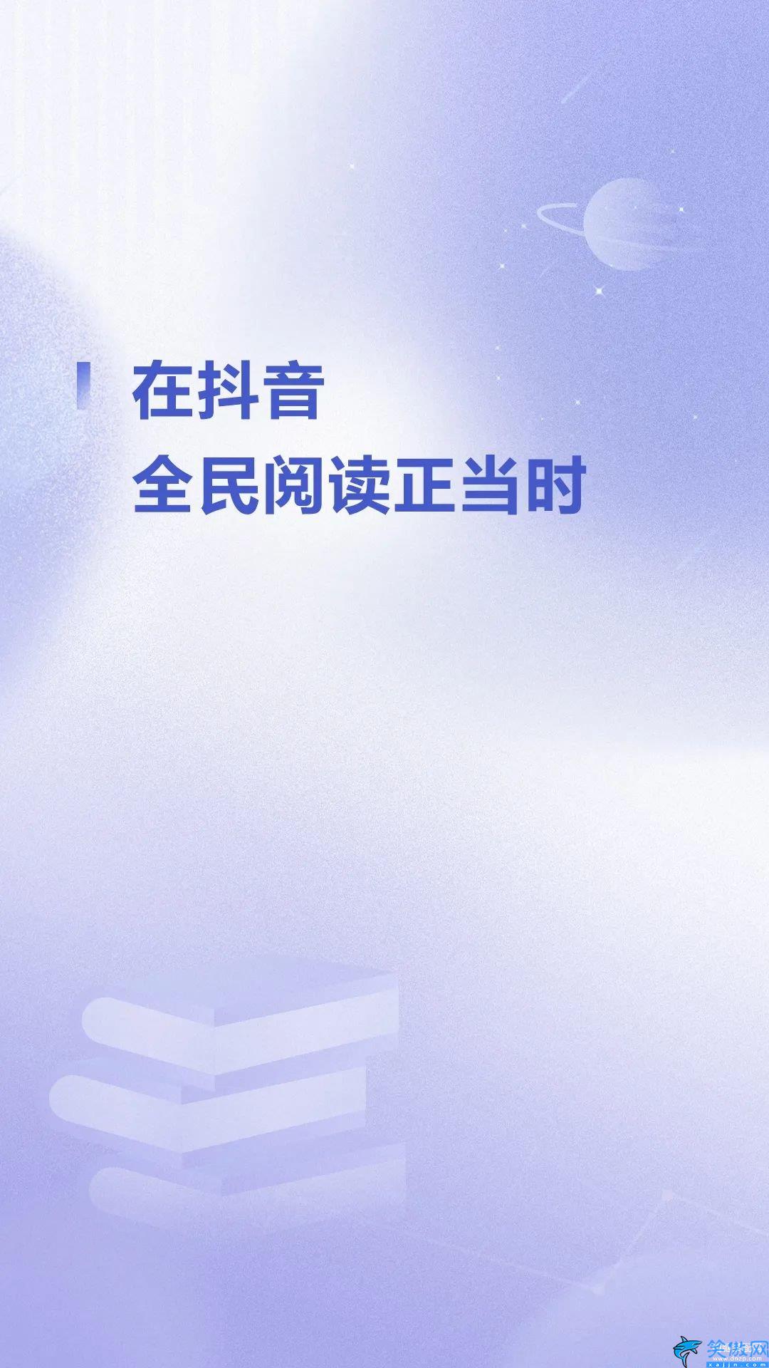 抖音2022年用戶數(shù)據(jù),2022抖音數(shù)據(jù)報(bào)告