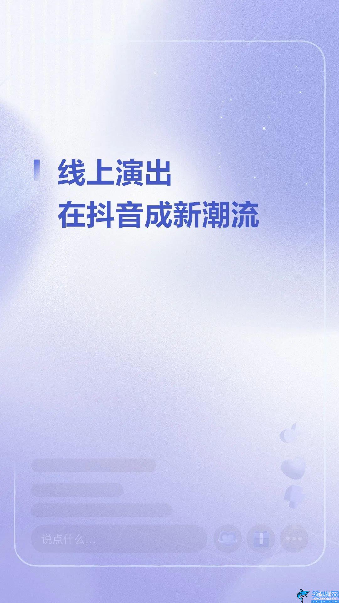 抖音2022年用戶數(shù)據(jù),2022抖音數(shù)據(jù)報(bào)告