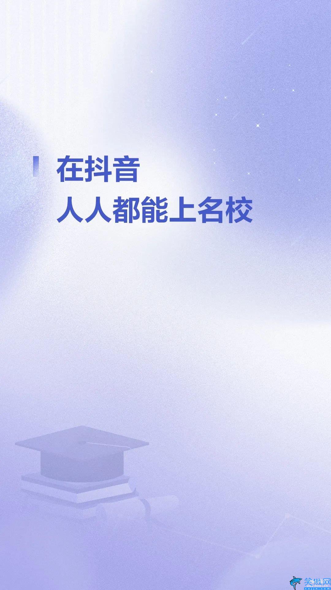 抖音2022年用戶數(shù)據(jù),2022抖音數(shù)據(jù)報(bào)告