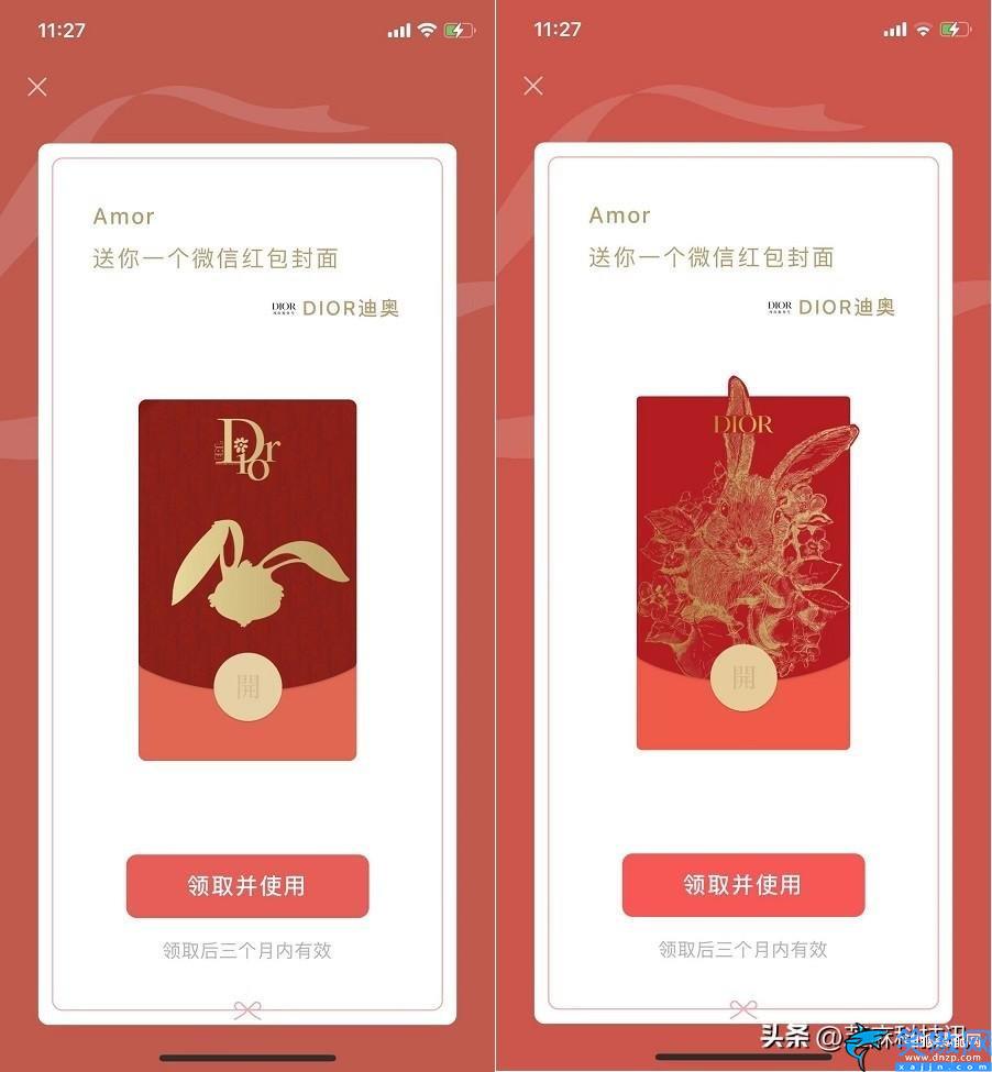 免費紅包封面怎么領取,微信紅包封面30款免費領