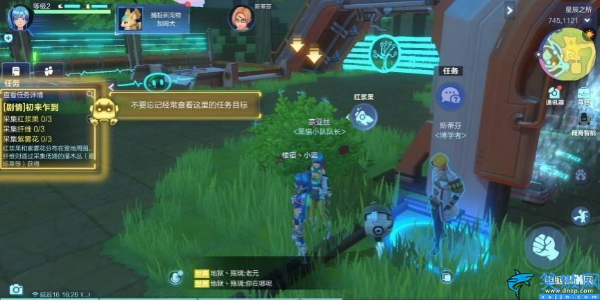 我的起源任務介紹,起源主線/支線任務大揭秘