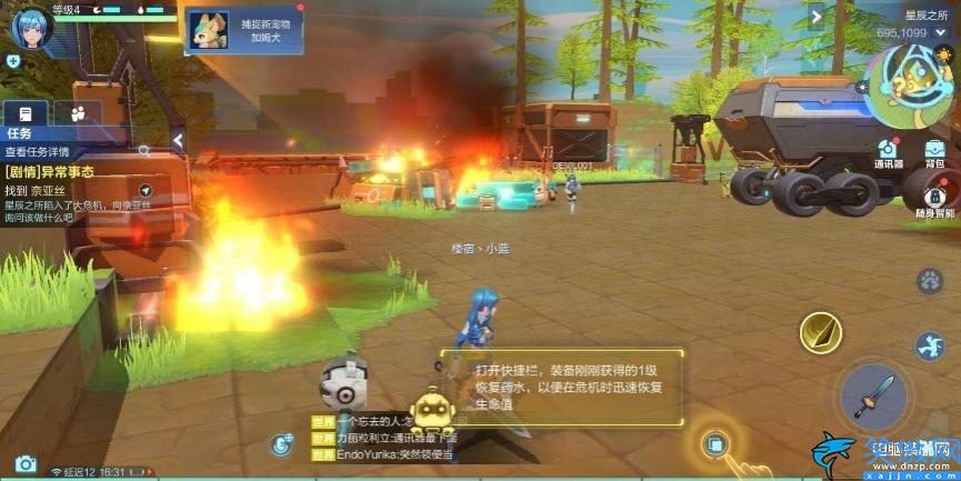 我的起源任務介紹,起源主線/支線任務大揭秘