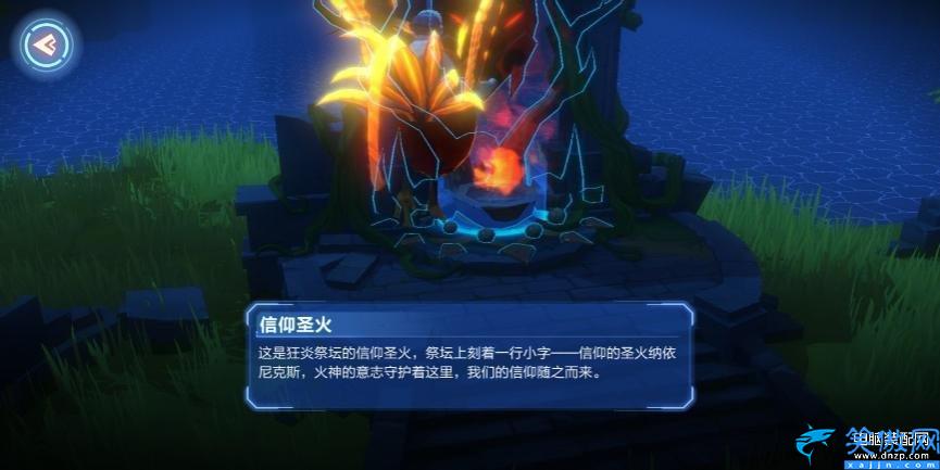 我的起源任務介紹,起源主線/支線任務大揭秘