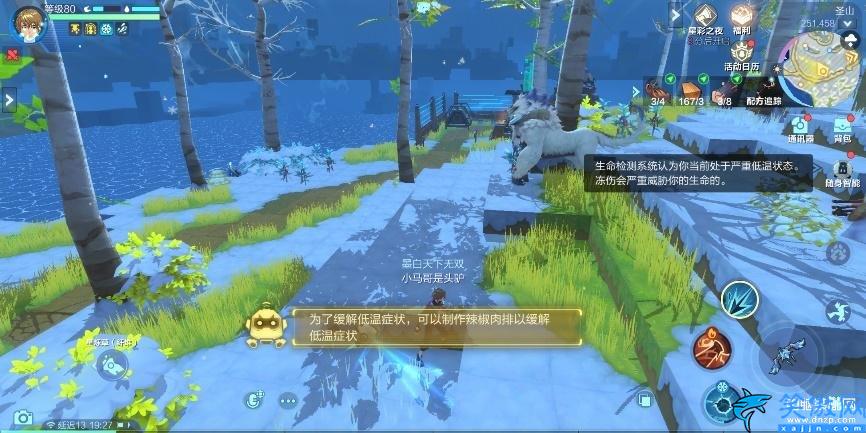 我的起源任務介紹,起源主線/支線任務大揭秘