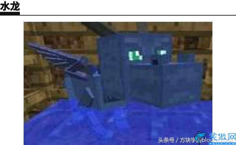 我的世界1.2.11.4龍蛋怎么孵化,我的世界八大龍蛋孵化方法