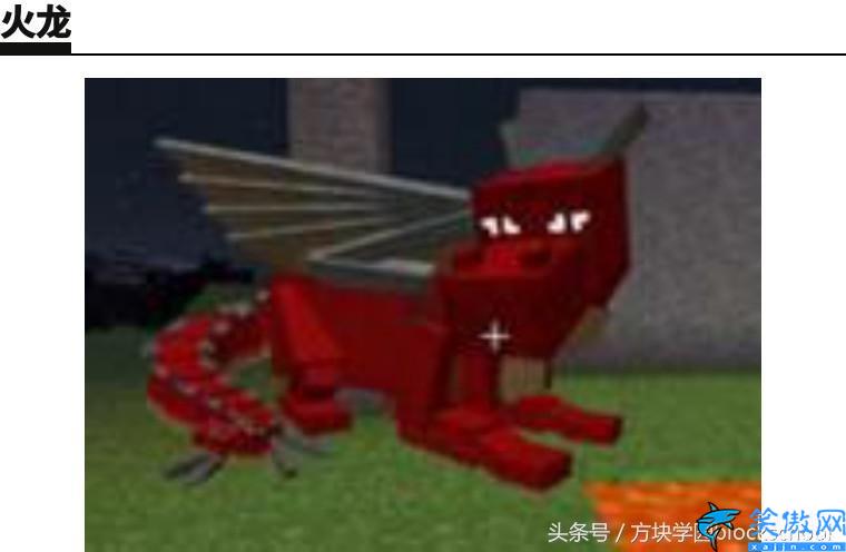 我的世界1.2.11.4龍蛋怎么孵化,我的世界八大龍蛋孵化方法