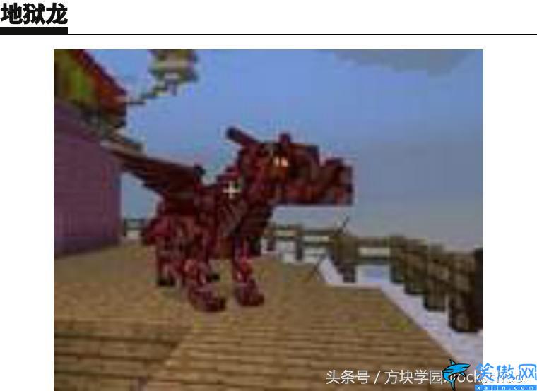我的世界1.2.11.4龍蛋怎么孵化,我的世界八大龍蛋孵化方法