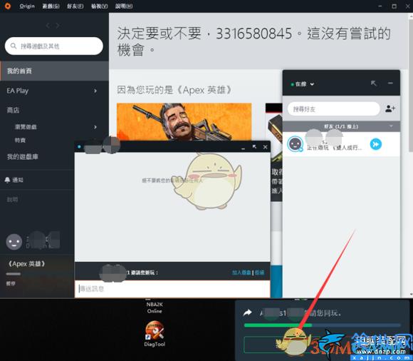 雙人成行怎么組隊(duì),雙人成行最簡(jiǎn)單組隊(duì)教程