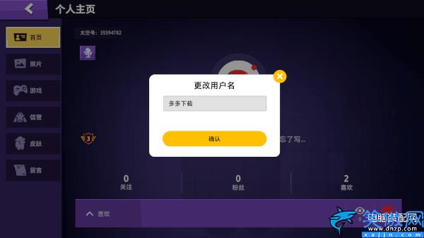 太空狼人殺僵尸模式怎么弄,太空狼人殺基本規(guī)則與玩法