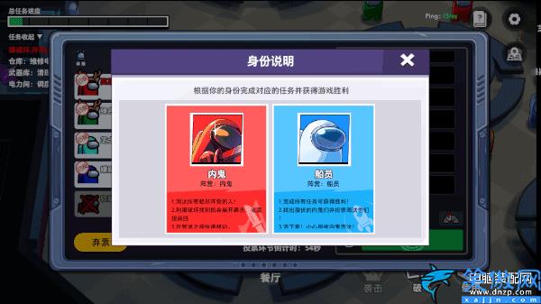 太空狼人殺僵尸模式怎么弄,太空狼人殺基本規(guī)則與玩法