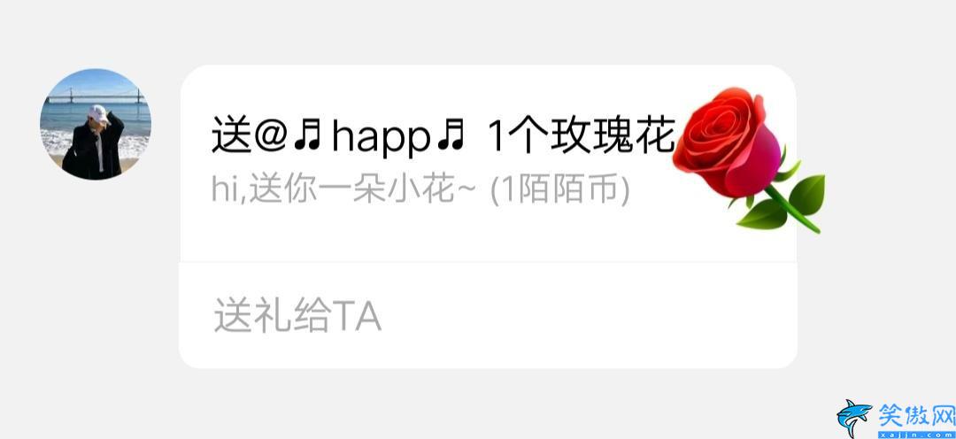 在陌陌上怎么能約到人,快速撩到手小姐姐的辦法