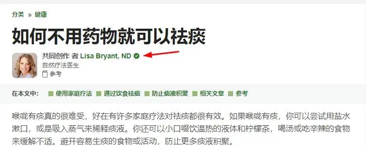 wikihow是什么網(wǎng)站,搜索工具wikihow介紹