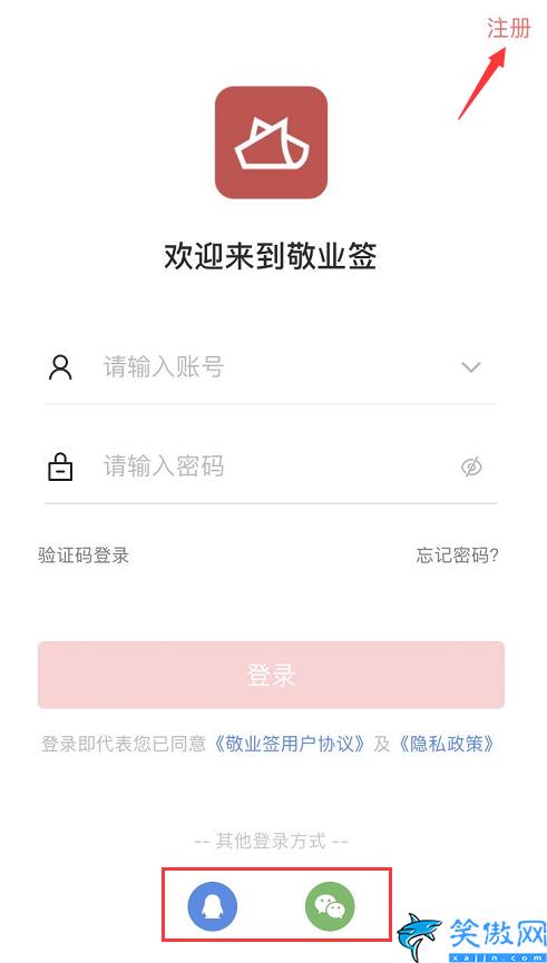 手機記事本在哪里找,手機記事本詳解