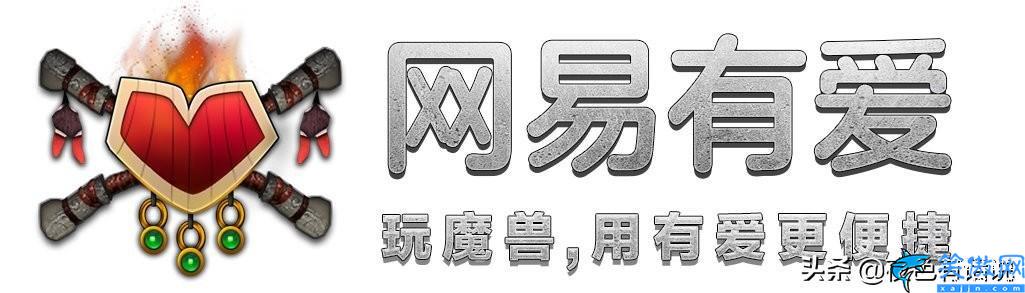網(wǎng)易有愛(ài)插件怎么安裝,網(wǎng)易有愛(ài)插件使用介紹