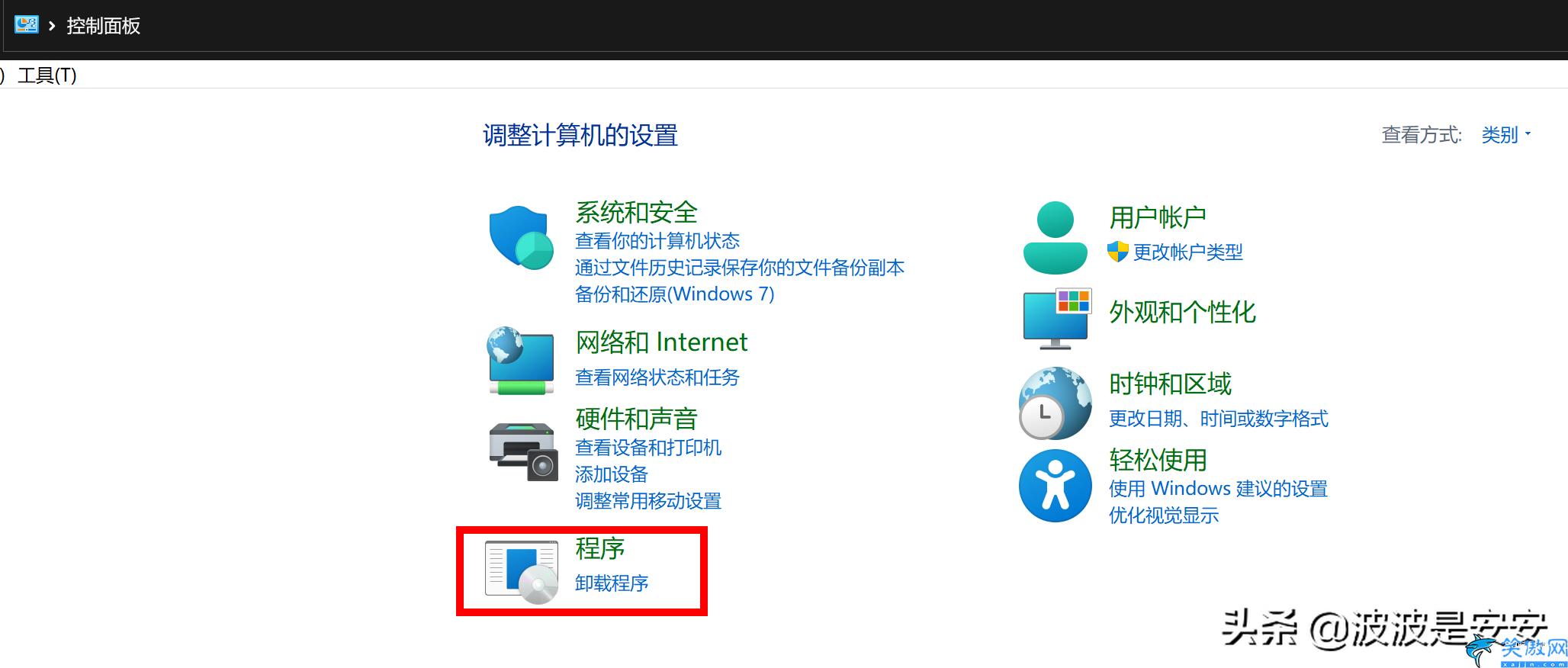 微軟商店怎么卸載應用,載win10中應用商店程序步驟