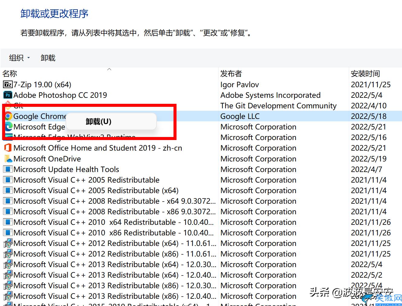微軟商店怎么卸載應用,載win10中應用商店程序步驟