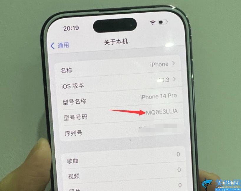 手機型號m開頭的是什么機型,iPhone手機型號鑒別方法
