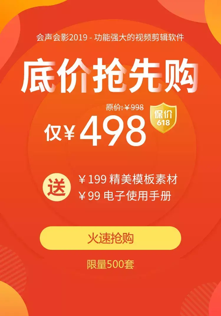 會聲會影一年收費多少,會聲會影年費介紹
