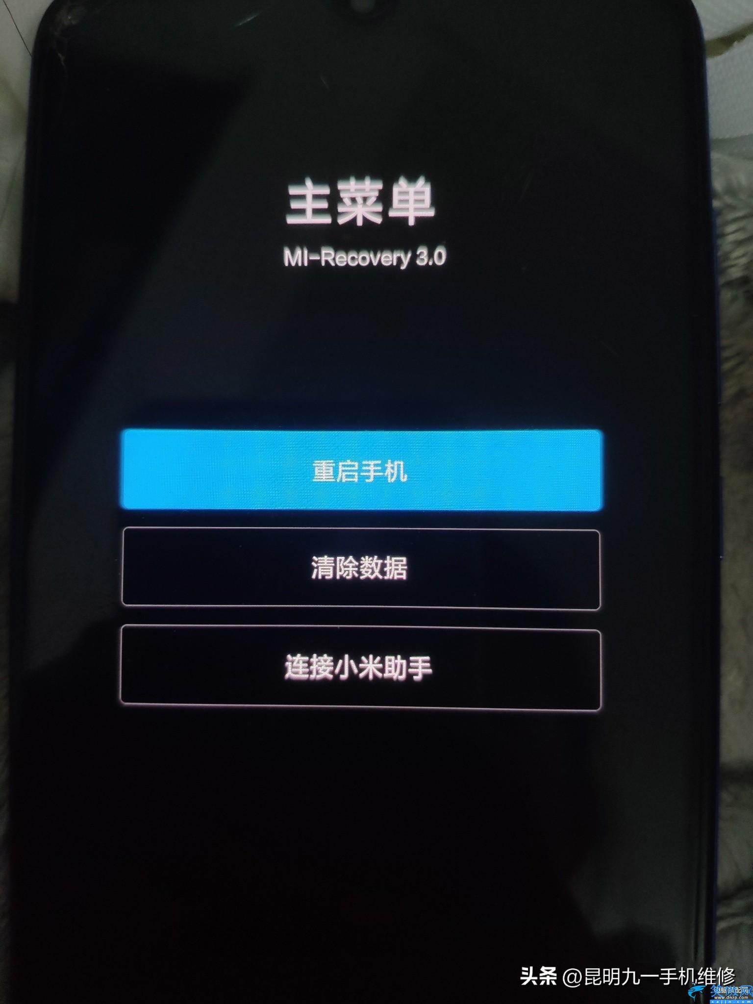 紅米note2開不了機怎么辦,解決手機無法開機的方法