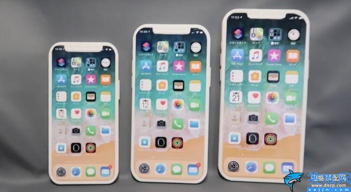 iphone12參數5.4寸整機尺寸,三款iPhone 12外形尺寸