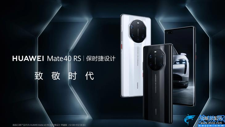 華為mate40價格大概多少,華為Mate40系列報價