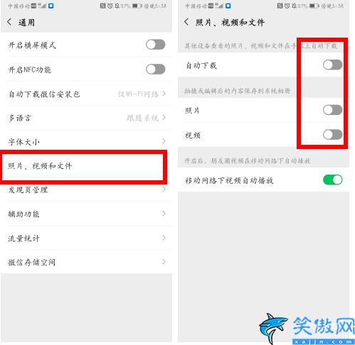 紅米6a內(nèi)存小怎么辦,小米手機(jī)總是顯示內(nèi)存不足3個設(shè)置搞定