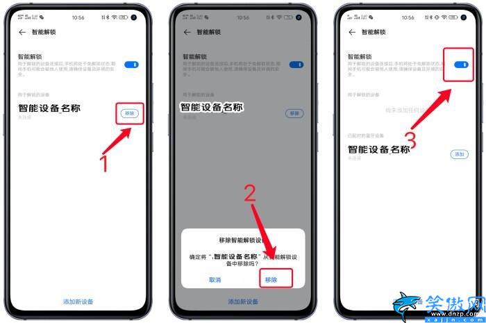 vivo手機怎么樣解鎖密碼,vivo手機智能解鎖使用指南