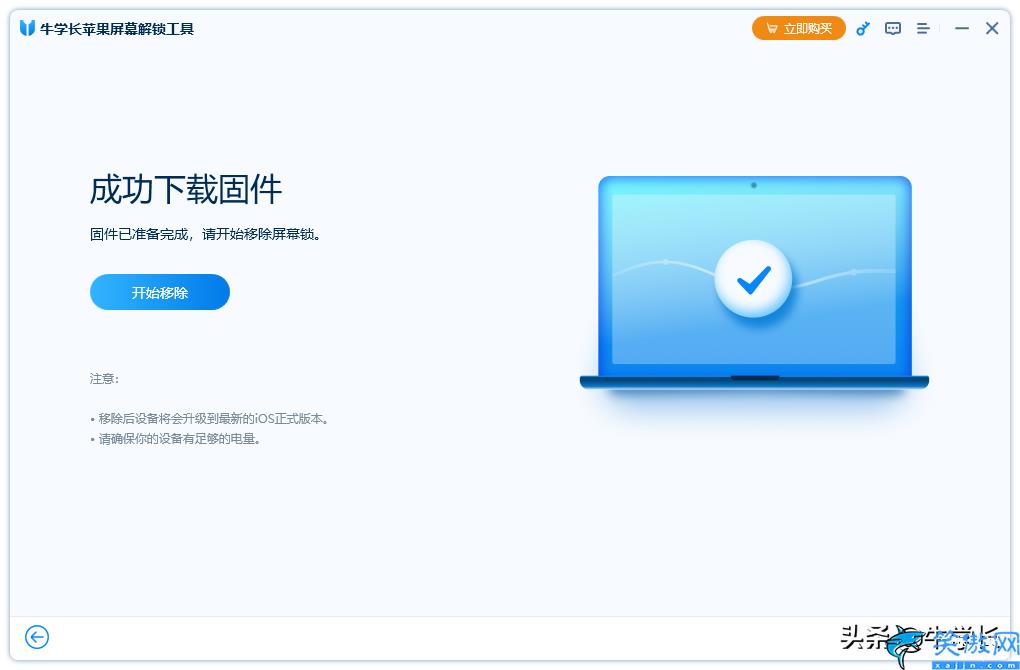 iphone 6s密碼忘了怎么辦,蘋果密碼忘了解鎖恢復方法