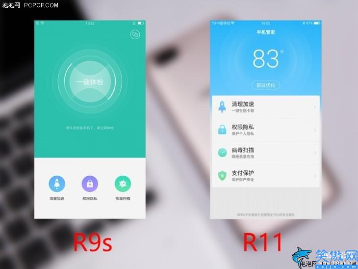 oppo r11參數(shù)配置詳細,OPPO R11全面評測