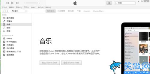 iphone4s密碼忘了怎么解鎖,iPhone密碼忘了解鎖恢復方法
