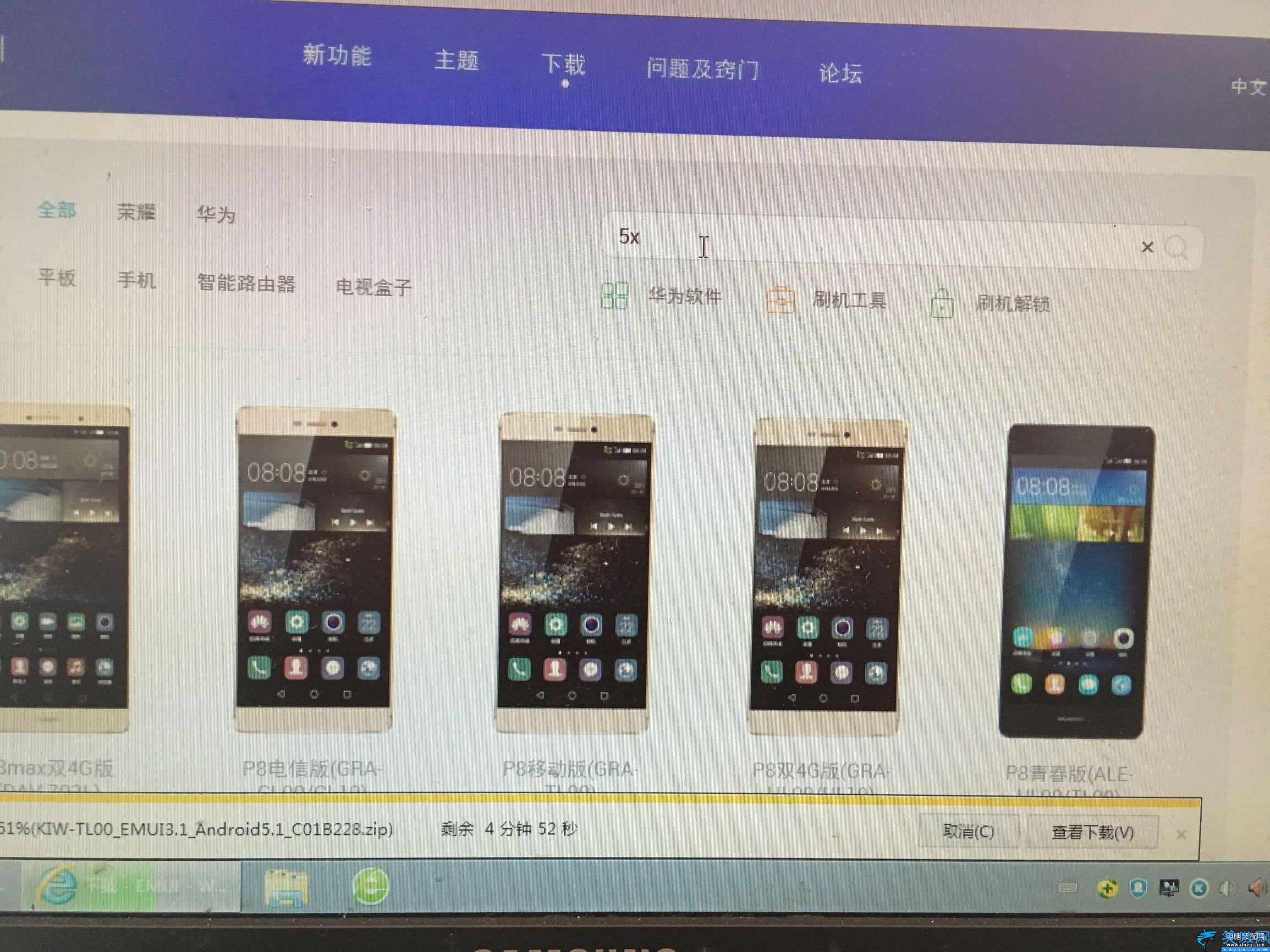 華為暢享9怎么刷機,華為手機強制卡刷升級教程