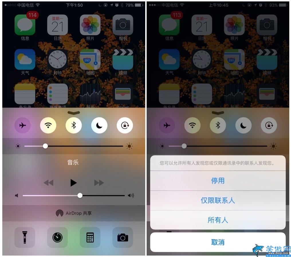 如何使用 AirDrop 發送文件,使用 AirDrop 發送文件步驟