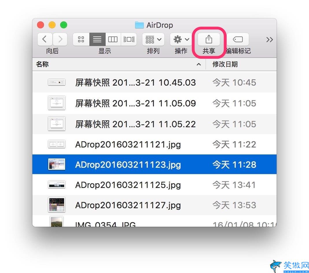 如何使用 AirDrop 發送文件,使用 AirDrop 發送文件步驟