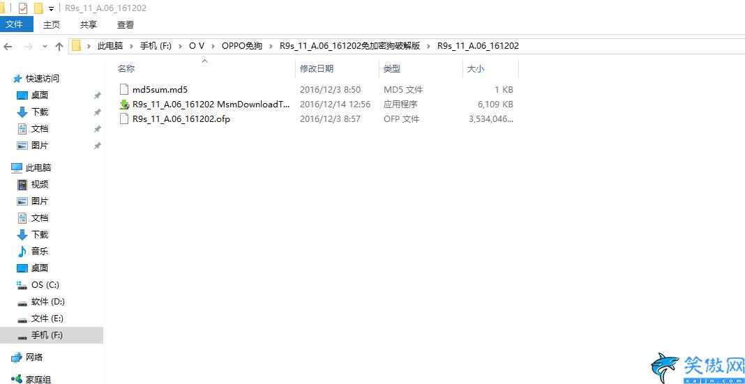 oppor9s忘記密碼怎么解鎖,OPPO R9S密碼鎖忘了破解方法