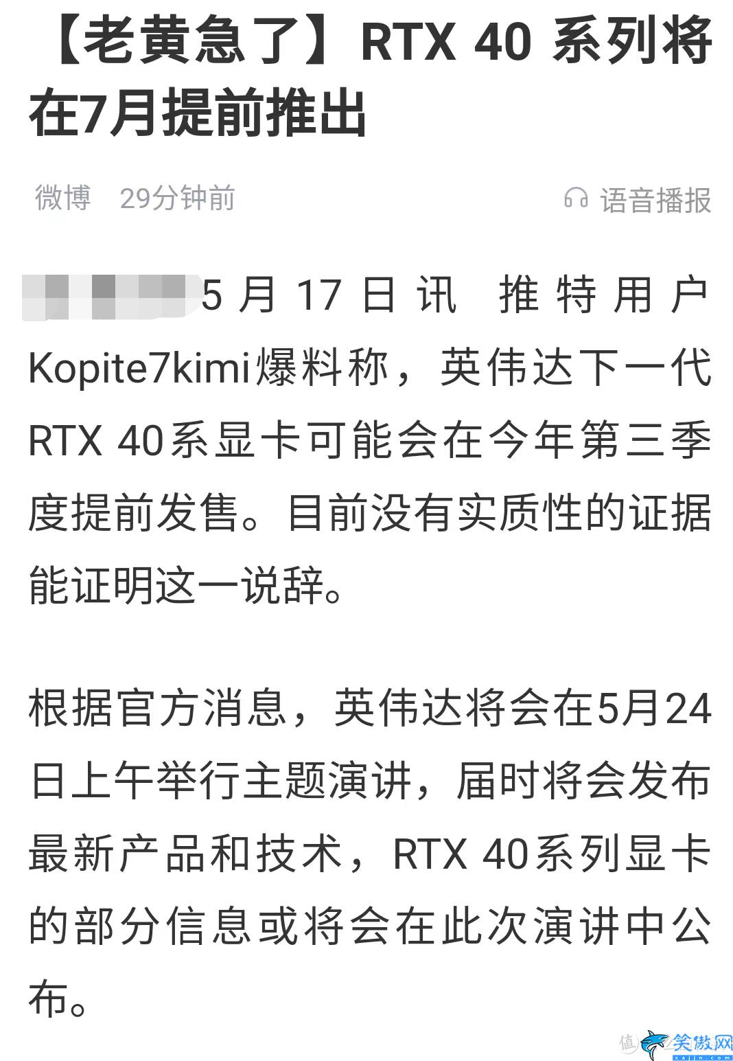 電競叛客是丐版嗎,30系首發價和各品牌產品矩陣