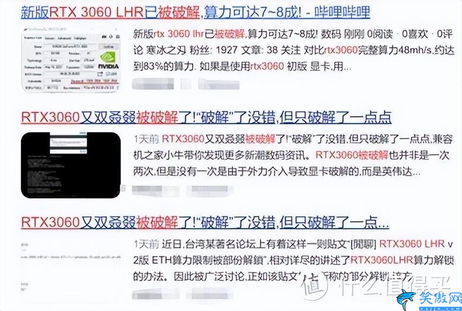 電競叛客是丐版嗎,30系首發價和各品牌產品矩陣