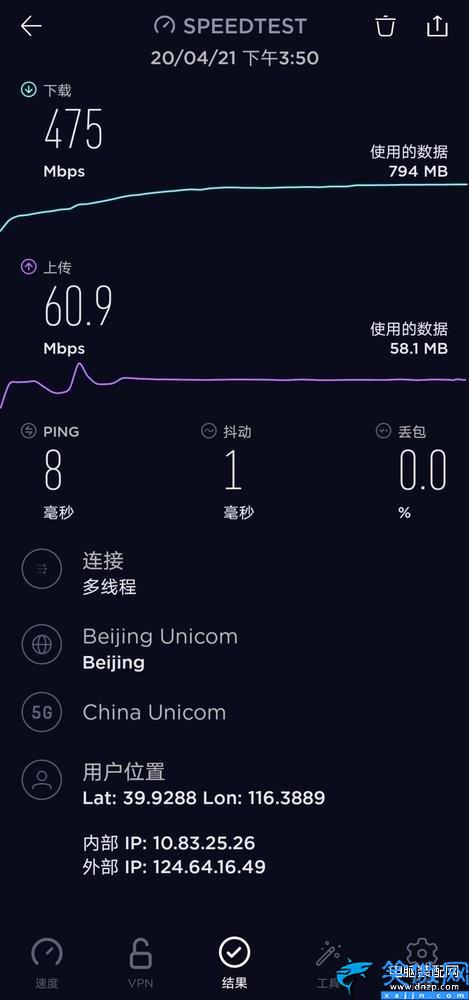 華為nova7se配置參數(shù)詳細,華為nova7 SE評測