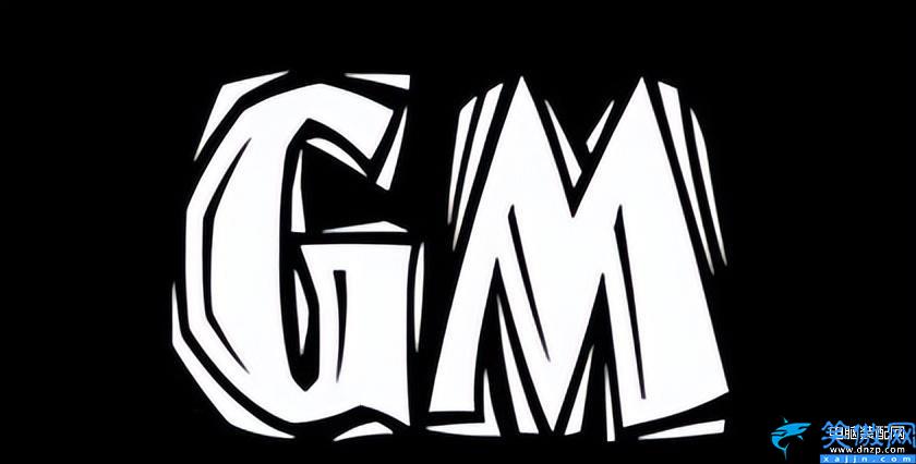 gm版手游是什么意思,gm版手游介紹